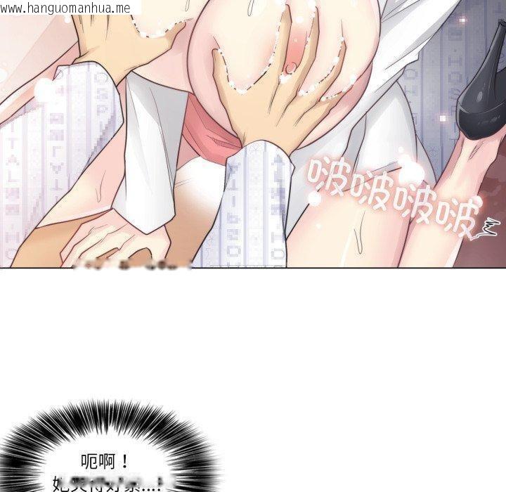 韩国漫画轻触!-解除封印韩漫_轻触!-解除封印-第12话在线免费阅读-韩国漫画-第40张图片