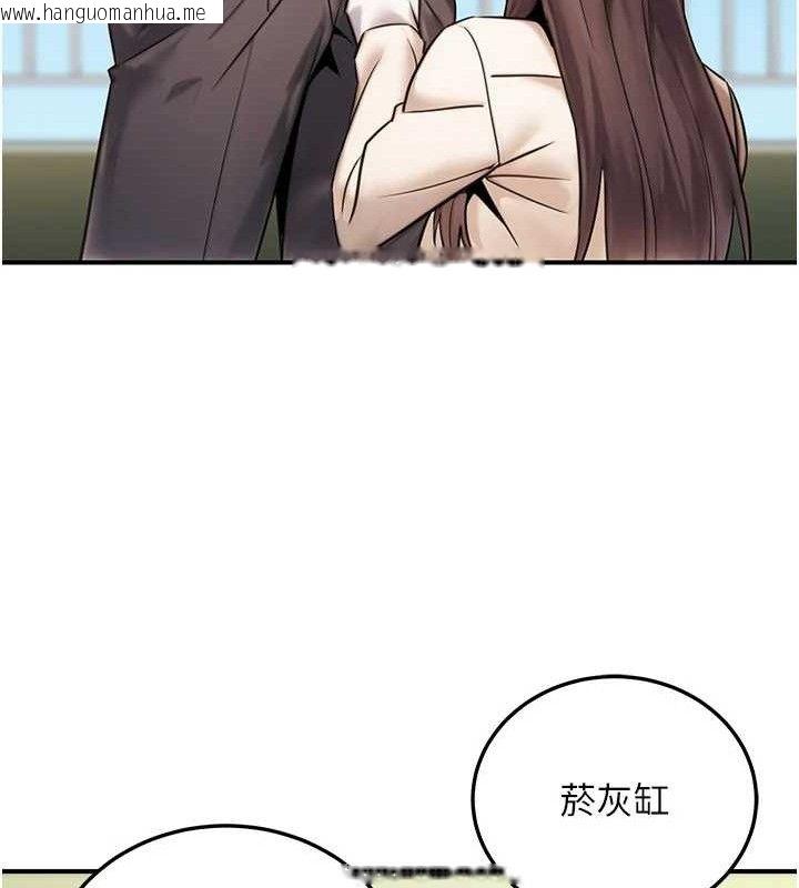 韩国漫画公务员的桃色副业韩漫_公务员的桃色副业-第19话-随叫随到的泄欲玩具在线免费阅读-韩国漫画-第137张图片