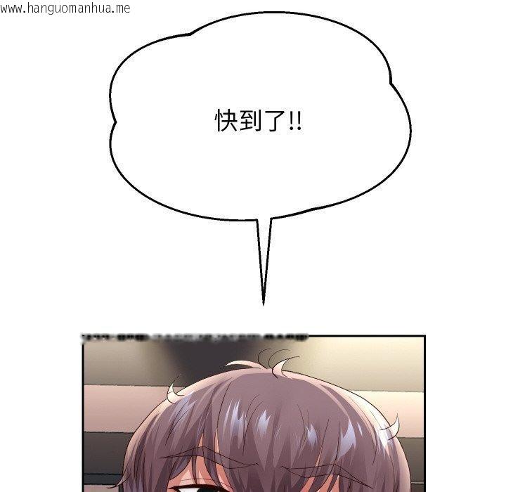 韩国漫画重生之长枪无敌韩漫_重生之长枪无敌-第58话在线免费阅读-韩国漫画-第82张图片