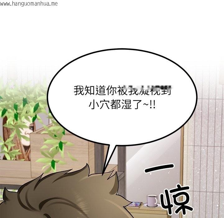 韩国漫画后宫之王韩漫_后宫之王-第38话在线免费阅读-韩国漫画-第80张图片