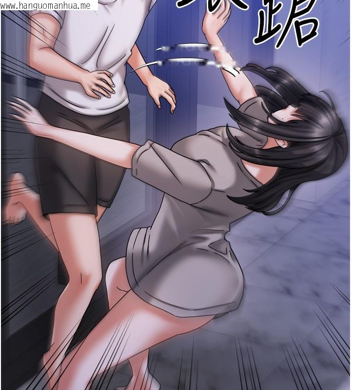 韩国漫画我家的女房客韩漫_我家的女房客-第5话-超级养眼的海景第一排在线免费阅读-韩国漫画-第187张图片