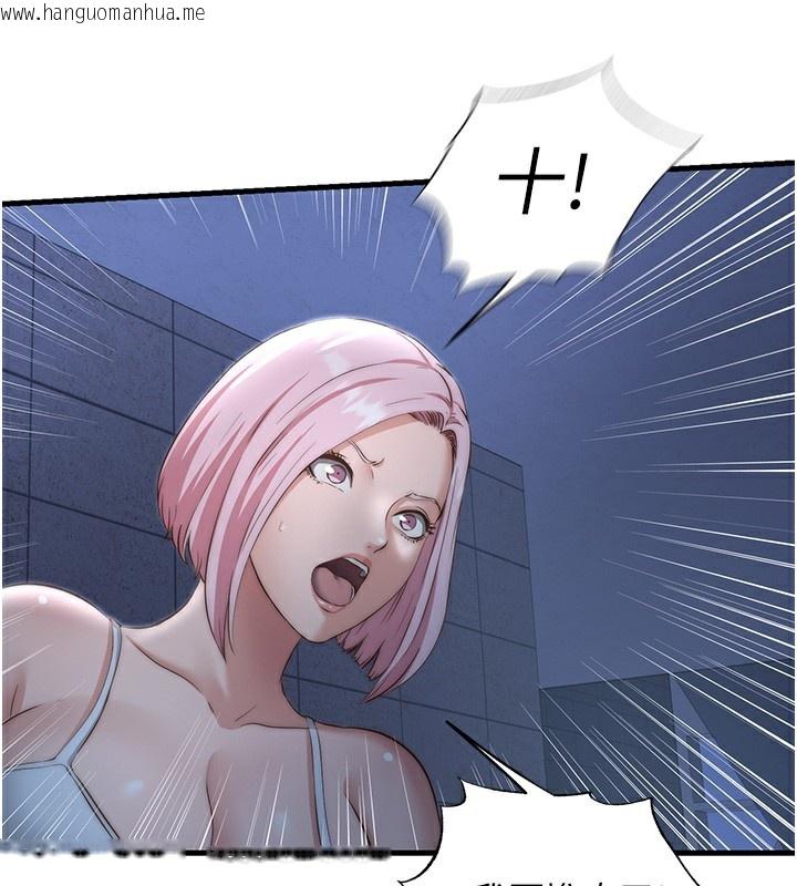 韩国漫画民宿精营中韩漫_民宿精营中-第11话-淫荡的继母在线免费阅读-韩国漫画-第115张图片