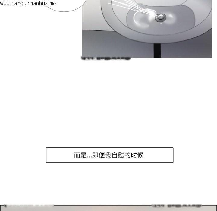 韩国漫画请与我私语韩漫_请与我私语-第2话在线免费阅读-韩国漫画-第26张图片