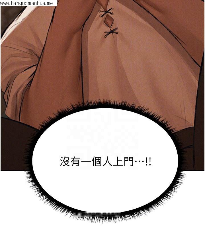 韩国漫画人妻猎人韩漫_人妻猎人-第83话-用裸体招牌宣扬屌威在线免费阅读-韩国漫画-第106张图片