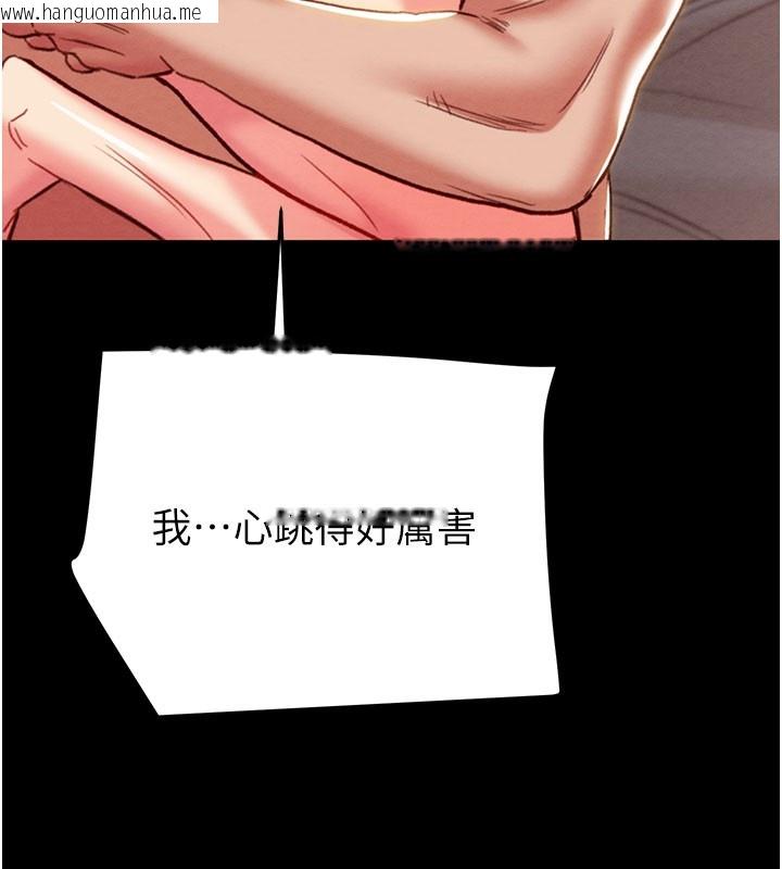 韩国漫画掠夺行动韩漫_掠夺行动-第60话-我已经饥渴好久了在线免费阅读-韩国漫画-第155张图片
