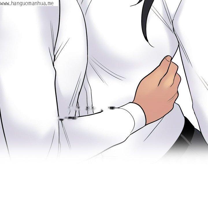韩国漫画同事换换爱韩漫_同事换换爱-第217话在线免费阅读-韩国漫画-第44张图片