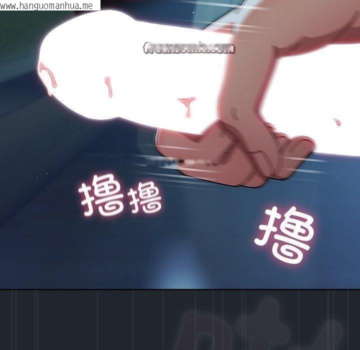 韩国漫画请弄脏我的女朋友韩漫_请弄脏我的女朋友-第8话在线免费阅读-韩国漫画-第140张图片