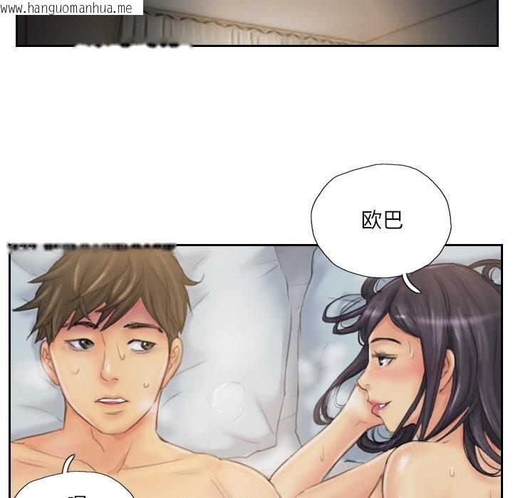 韩国漫画灵魂互换韩漫_灵魂互换-第40话在线免费阅读-韩国漫画-第59张图片