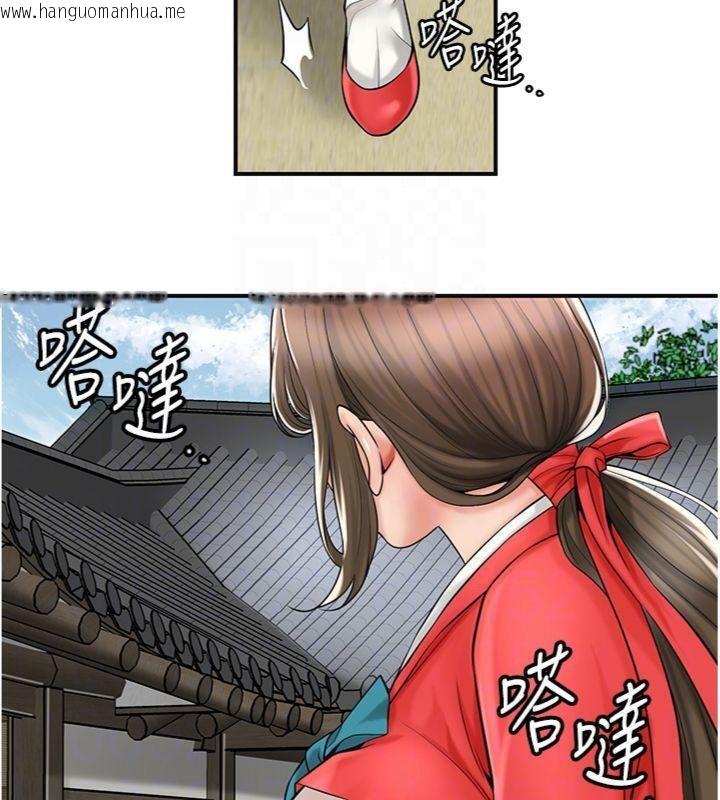 韩国漫画花容湿色:取花点韩漫_花容湿色:取花点-第57话-不断高潮的银雪在线免费阅读-韩国漫画-第101张图片