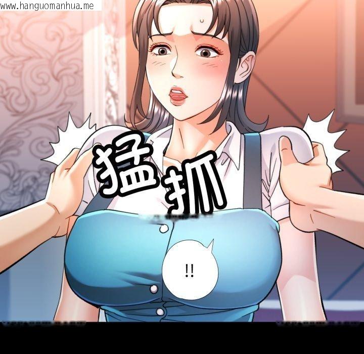 韩国漫画可以爱你吗韩漫_可以爱你吗-第55话在线免费阅读-韩国漫画-第116张图片
