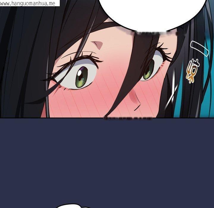 韩国漫画下班后的例行恋爱韩漫_下班后的例行恋爱-第61话在线免费阅读-韩国漫画-第29张图片