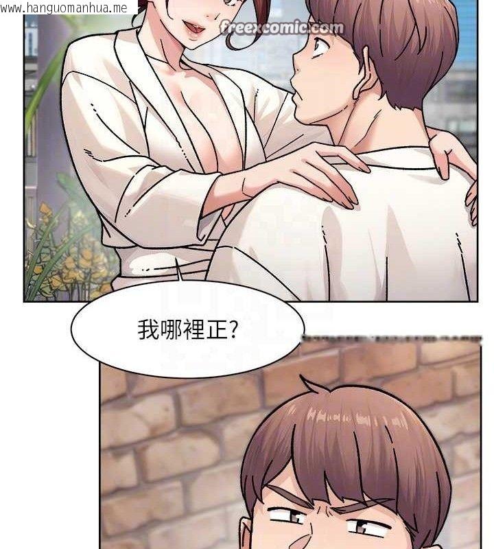韩国漫画深层洁净达人韩漫_深层洁净达人-第37话-露天阳台的淫叫声在线免费阅读-韩国漫画-第30张图片
