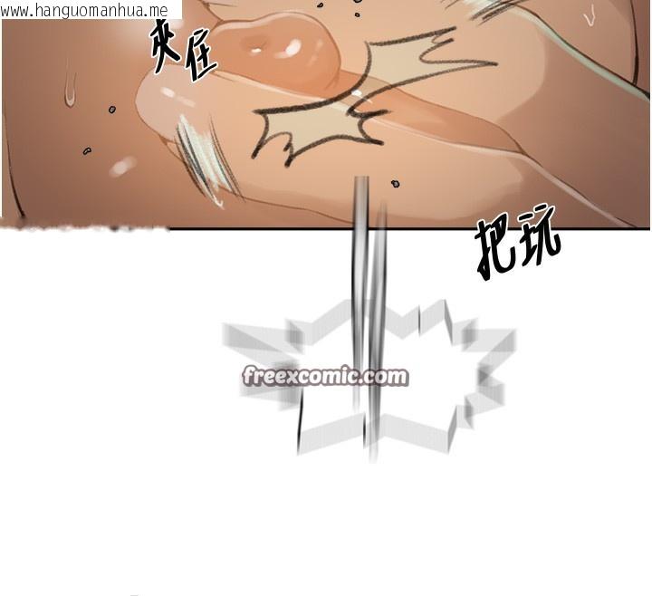 韩国漫画秘密教学韩漫_秘密教学-第269话-妳早就是我的形状了在线免费阅读-韩国漫画-第75张图片