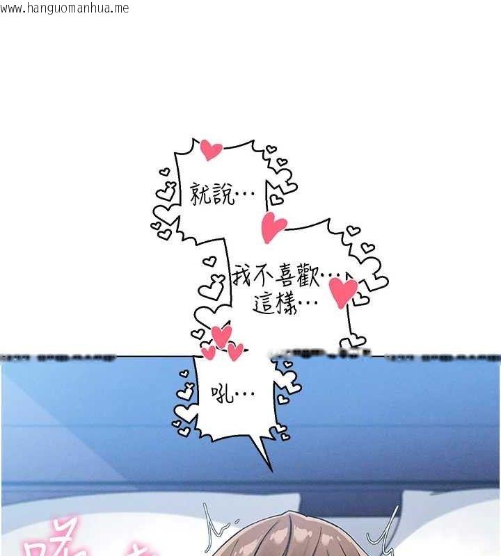 韩国漫画我的掌上明珠韩漫_我的掌上明珠-第12话-闺房彻夜激战在线免费阅读-韩国漫画-第109张图片