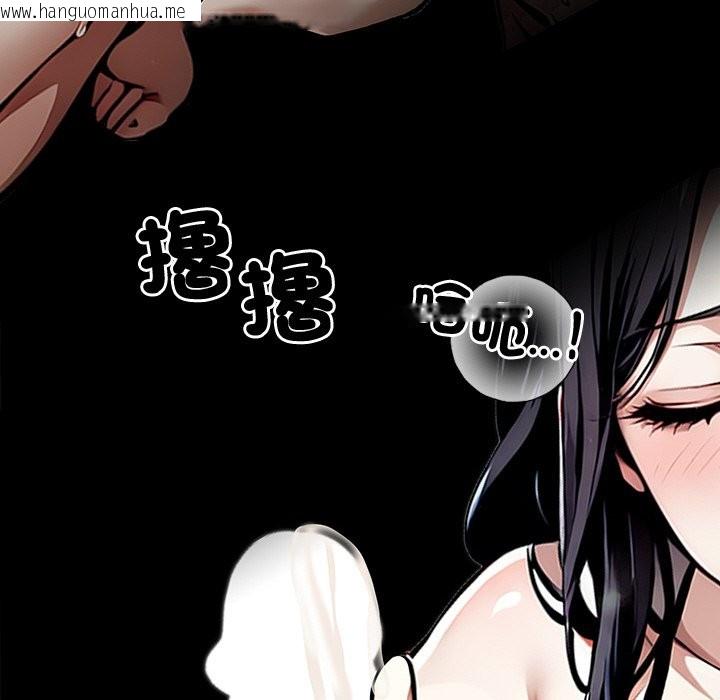 韩国漫画黑道X上班族/我身体里的那个家伙韩漫_黑道X上班族/我身体里的那个家伙-第9话在线免费阅读-韩国漫画-第144张图片