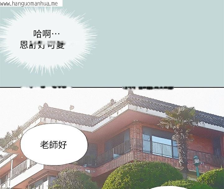 韩国漫画纵夏夜之梦(无码版)韩漫_纵夏夜之梦(无码版)-第74话-让人欲仙欲死的嘴上功夫在线免费阅读-韩国漫画-第34张图片