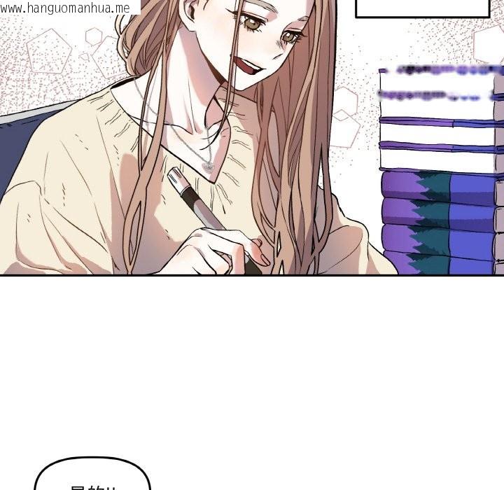 韩国漫画附属品少女的叛逆期韩漫_附属品少女的叛逆期-第1话在线免费阅读-韩国漫画-第6张图片