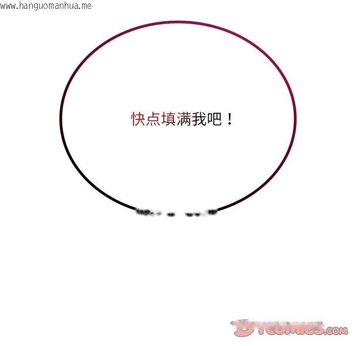 韩国漫画想要拥有她/渴望占有她韩漫_想要拥有她/渴望占有她-第69话在线免费阅读-韩国漫画-第123张图片
