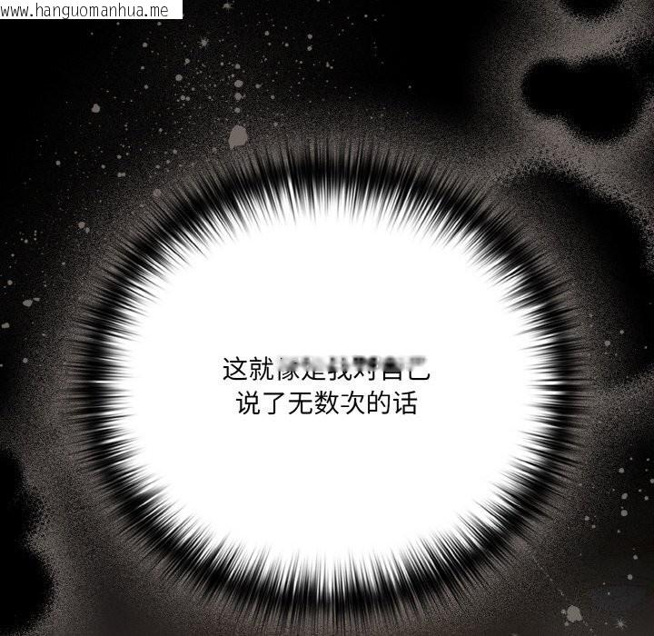 韩国漫画幸福来得太突然韩漫_幸福来得太突然-第24话在线免费阅读-韩国漫画-第74张图片