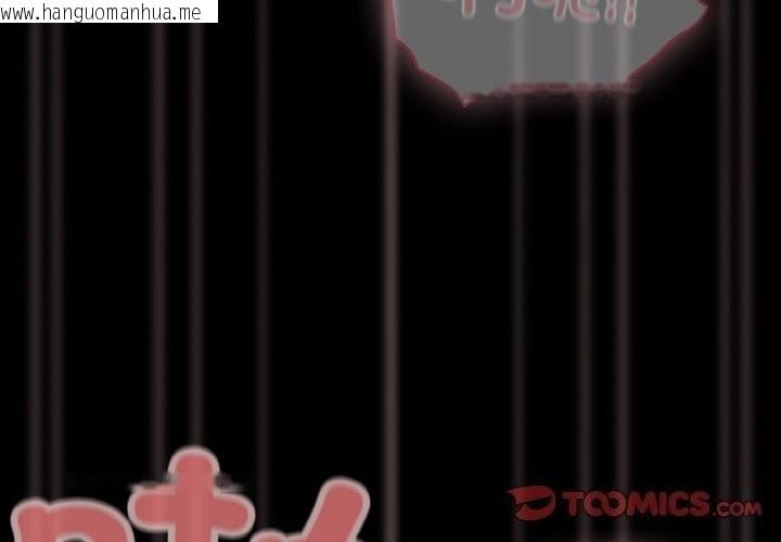 韩国漫画幸福来得太突然韩漫_幸福来得太突然-第27话在线免费阅读-韩国漫画-第4张图片