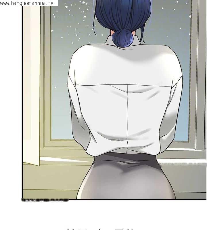 韩国漫画洞洞杂货店韩漫_洞洞杂货店-第129话-在教室被霸王硬上弓在线免费阅读-韩国漫画-第46张图片