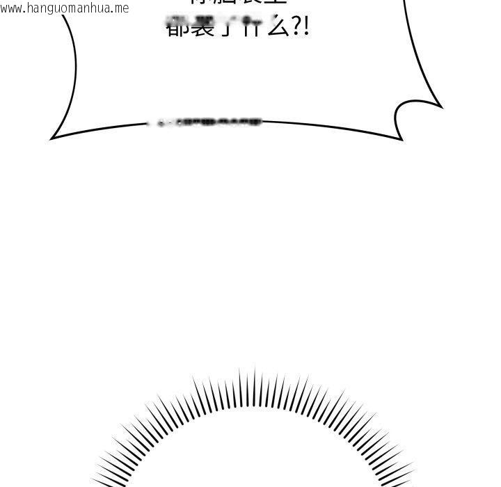 韩国漫画最后的冲刺韩漫_最后的冲刺-第14话在线免费阅读-韩国漫画-第71张图片