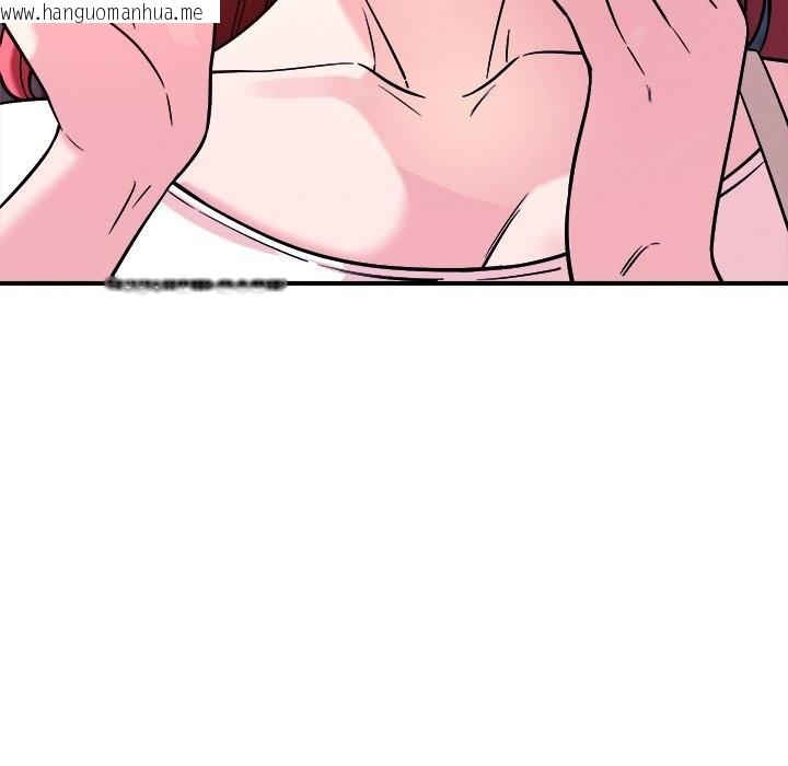 韩国漫画恋人未满韩漫_恋人未满-第51话在线免费阅读-韩国漫画-第50张图片