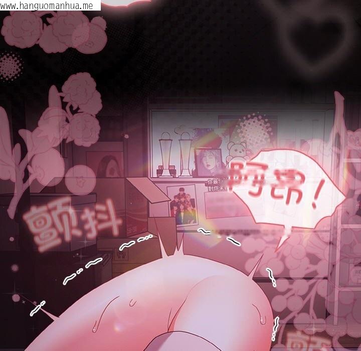 韩国漫画幸福来得太突然韩漫_幸福来得太突然-第27话在线免费阅读-韩国漫画-第195张图片