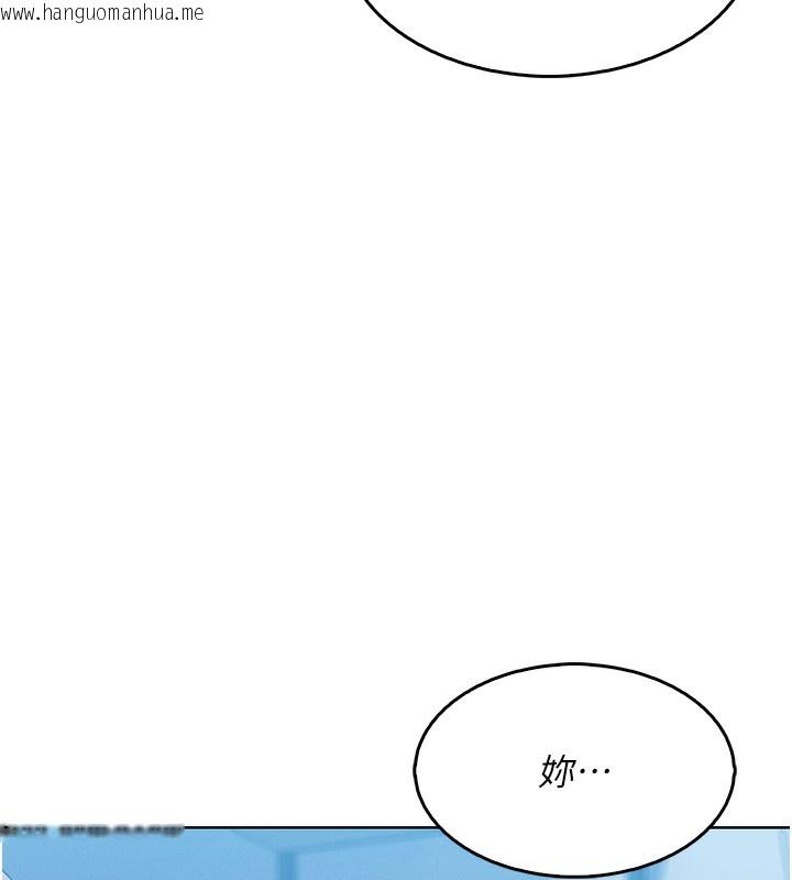 韩国漫画我的掌上明珠韩漫_我的掌上明珠-第11话-真心赞美的奖励在线免费阅读-韩国漫画-第159张图片