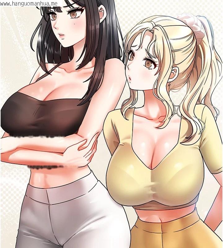 韩国漫画我家的女房客韩漫_我家的女房客-第1话-与性感女房客互相取暖在线免费阅读-韩国漫画-第205张图片