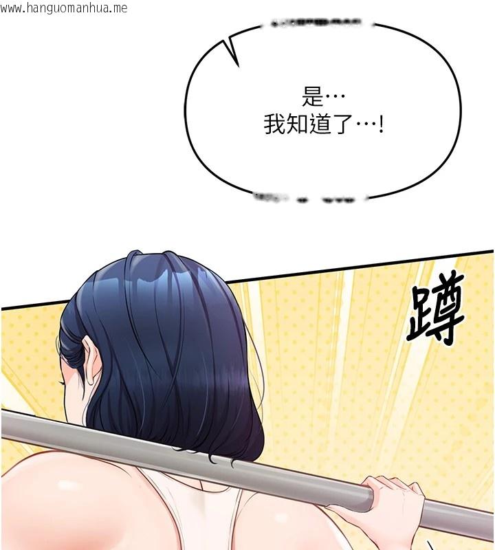 韩国漫画报告女班长:一根突起韩漫_报告女班长:一根突起-第1话-女军部队唯一的男兵在线免费阅读-韩国漫画-第240张图片