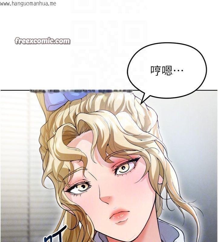 韩国漫画足球型男脱单指南韩漫_足球型男脱单指南-第12话-给我弄个头条出来!在线免费阅读-韩国漫画-第126张图片