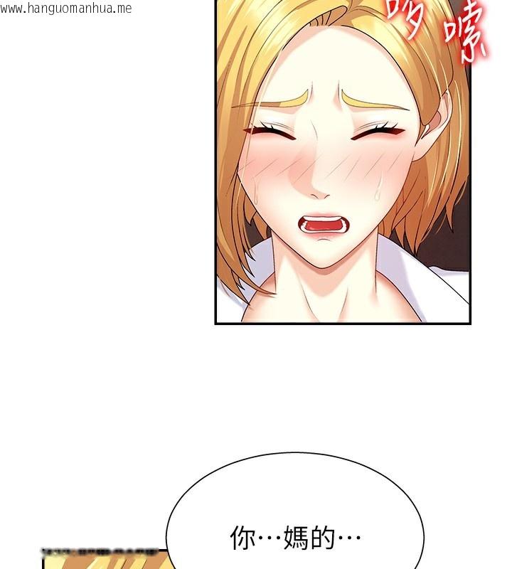 韩国漫画肉体审判韩漫_肉体审判-第7话-以内射换取奴隶在线免费阅读-韩国漫画-第69张图片