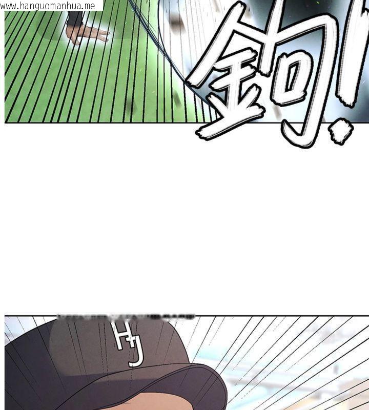 韩国漫画足球型男脱单指南韩漫_足球型男脱单指南-第11话-靠团魂逆转比赛在线免费阅读-韩国漫画-第5张图片