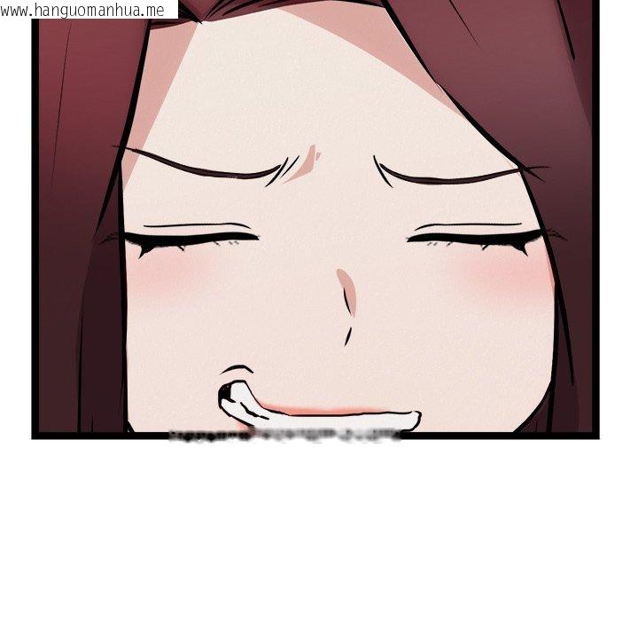 韩国漫画犬神的游戏韩漫_犬神的游戏-第21话在线免费阅读-韩国漫画-第136张图片