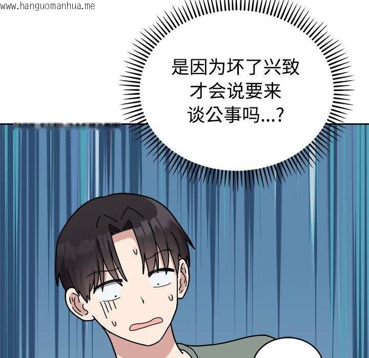 韩国漫画难言之秘韩漫_难言之秘-第3话在线免费阅读-韩国漫画-第41张图片