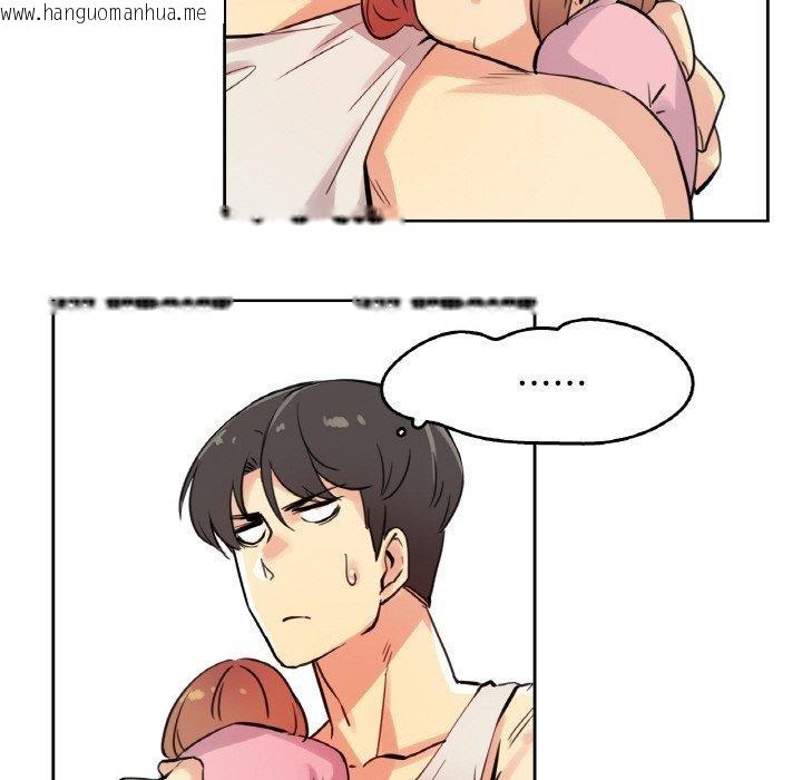 韩国漫画爸爸也疯狂韩漫_爸爸也疯狂-第10话在线免费阅读-韩国漫画-第57张图片