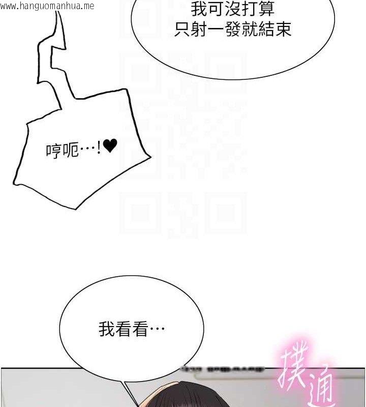 韩国漫画色轮眼韩漫_色轮眼-第2季-第75话-前后双插的快感在线免费阅读-韩国漫画-第79张图片