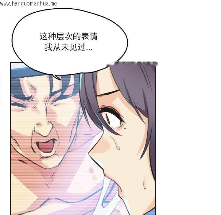 韩国漫画爸爸也疯狂韩漫_爸爸也疯狂-第13话在线免费阅读-韩国漫画-第78张图片