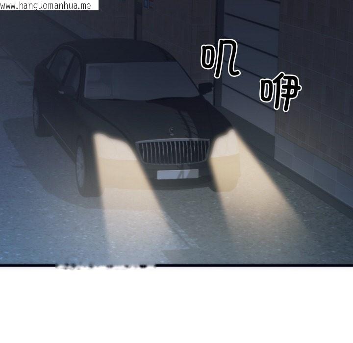 韩国漫画少爷的替身韩漫_少爷的替身-第1话在线免费阅读-韩国漫画-第8张图片