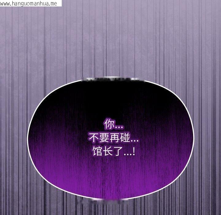 韩国漫画分身使我无限变强韩漫_分身使我无限变强-第20话在线免费阅读-韩国漫画-第170张图片
