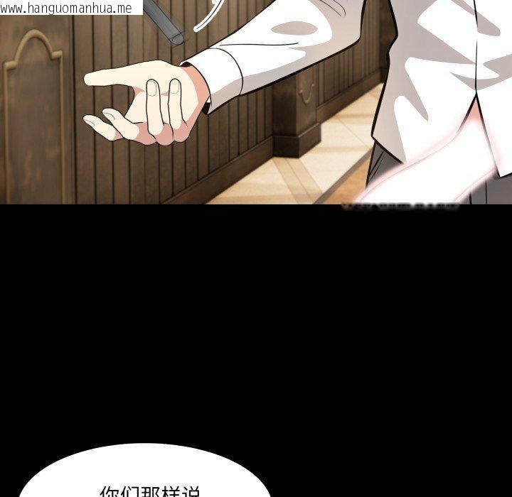 韩国漫画异世界骑士团长韩漫_异世界骑士团长-第22话在线免费阅读-韩国漫画-第118张图片