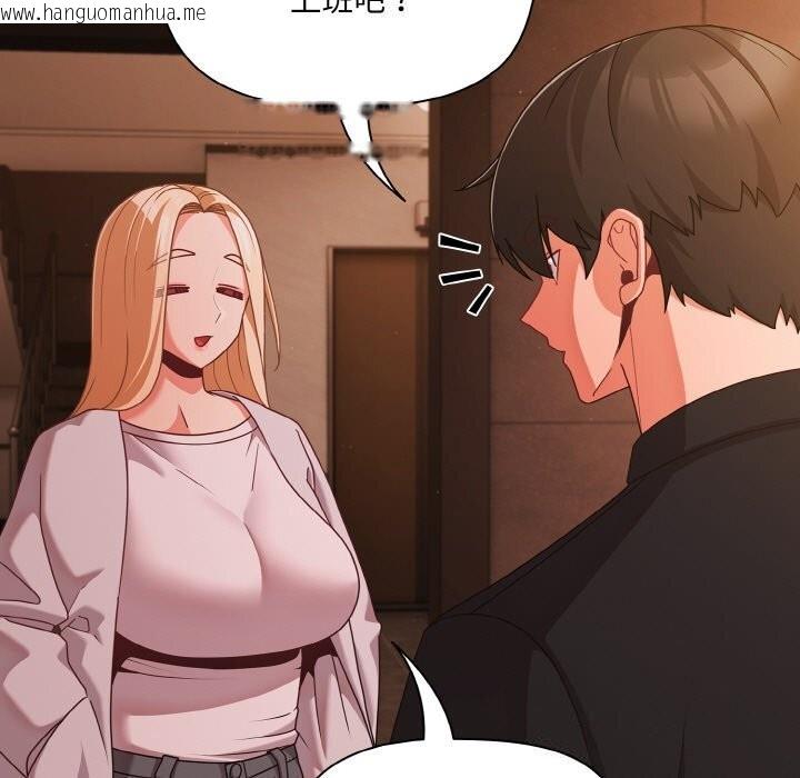 韩国漫画幸福来得太突然韩漫_幸福来得太突然-第24话在线免费阅读-韩国漫画-第17张图片