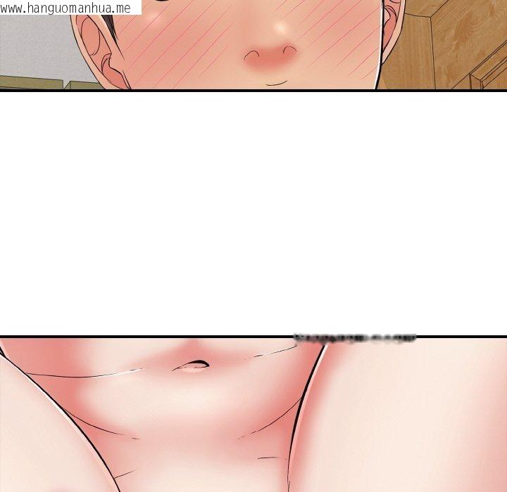 韩国漫画再爱我一次韩漫_再爱我一次-第23话在线免费阅读-韩国漫画-第54张图片