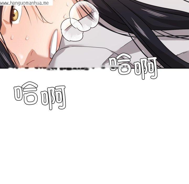 韩国漫画我的傻瓜男友韩漫_我的傻瓜男友-第13话在线免费阅读-韩国漫画-第36张图片