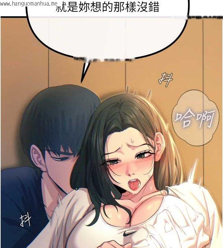 韩国漫画恶次人生韩漫_恶次人生-第28话-妳的身体很诚实耶~在线免费阅读-韩国漫画-第52张图片
