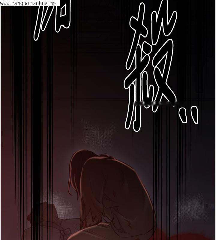 韩国漫画最强家丁韩漫_最强家丁-第41话-我不是你娘，是母猪在线免费阅读-韩国漫画-第125张图片
