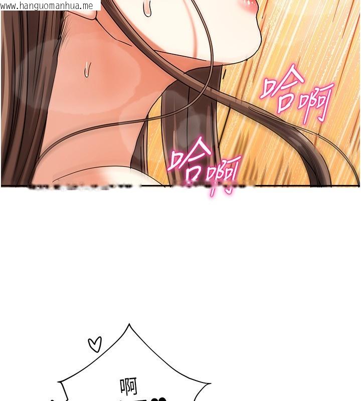 韩国漫画我家的女房客韩漫_我家的女房客-第4话-姐姐来帮你破处在线免费阅读-韩国漫画-第183张图片