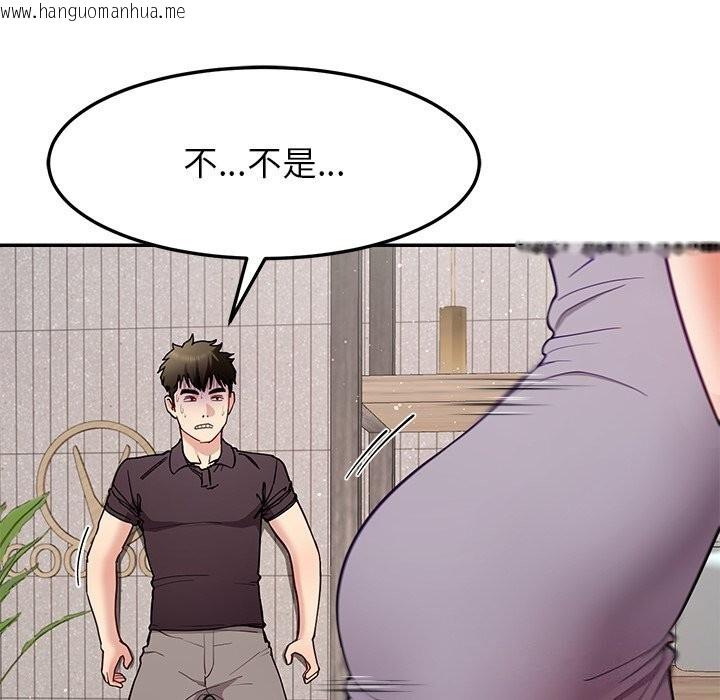 韩国漫画后宫之王韩漫_后宫之王-第38话在线免费阅读-韩国漫画-第90张图片
