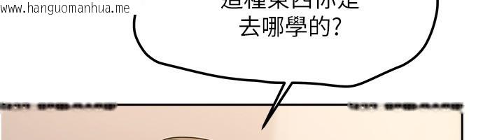 韩国漫画我家的女房客韩漫_我家的女房客-第9话-做一整天都可以在线免费阅读-韩国漫画-第26张图片
